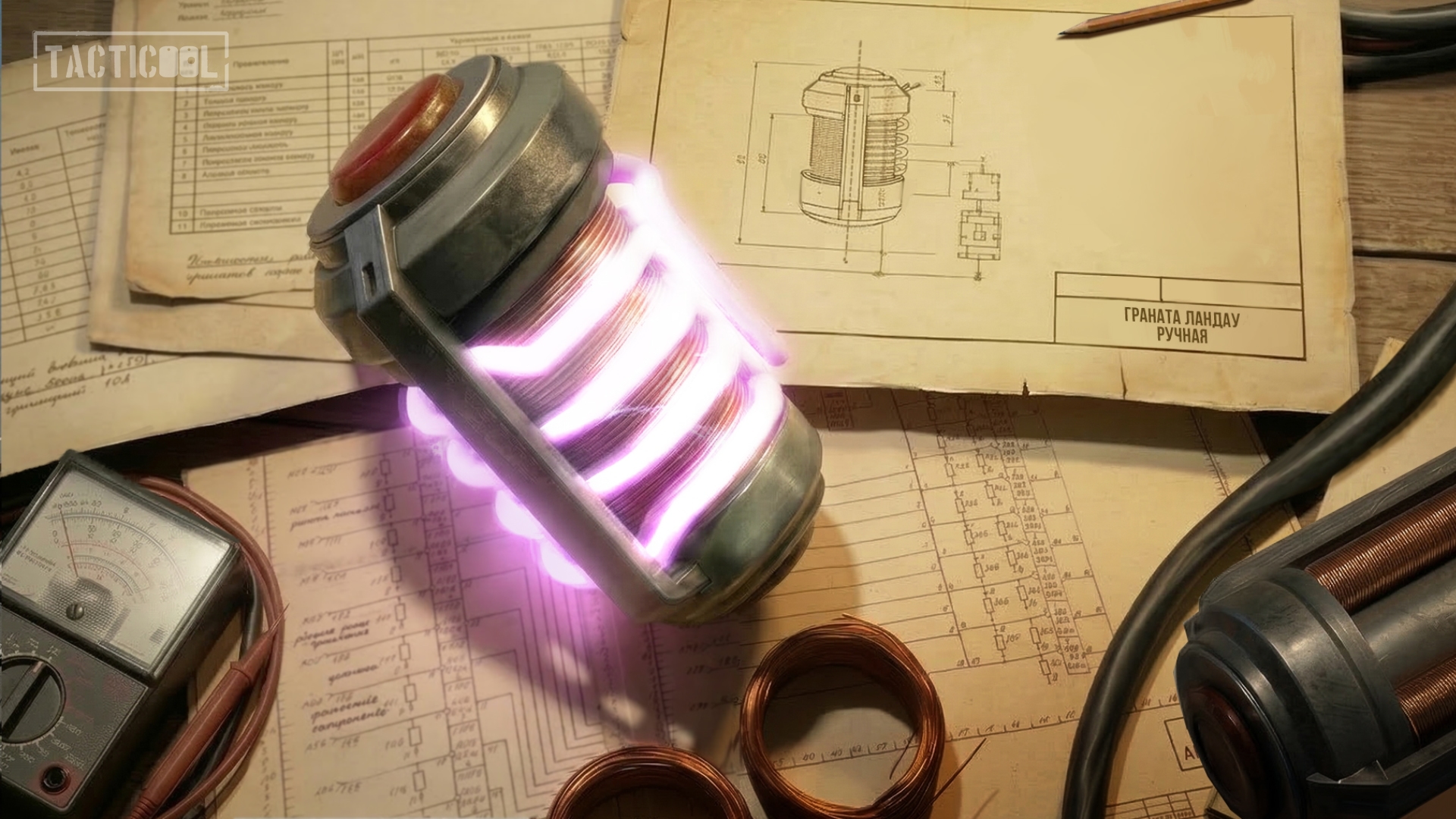 New LANDAU GRENADE Now In The Game